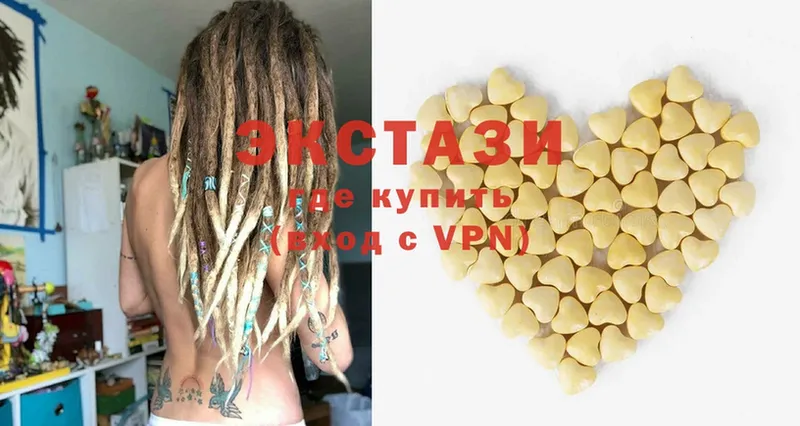 гидра tor  Дедовск  ЭКСТАЗИ MDMA 